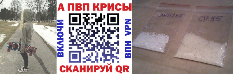 даркнет наркотические препараты  Весьегонск  A-PVP VHQ  дарнет шоп 