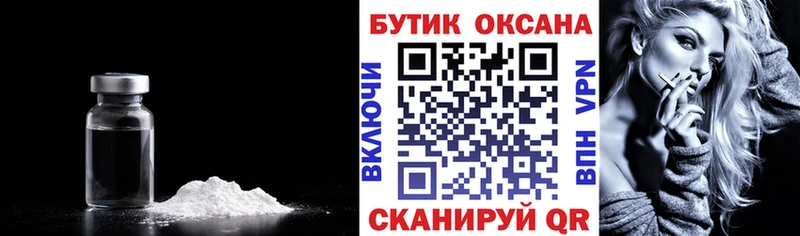 БУТИРАТ 99%  Весьегонск 