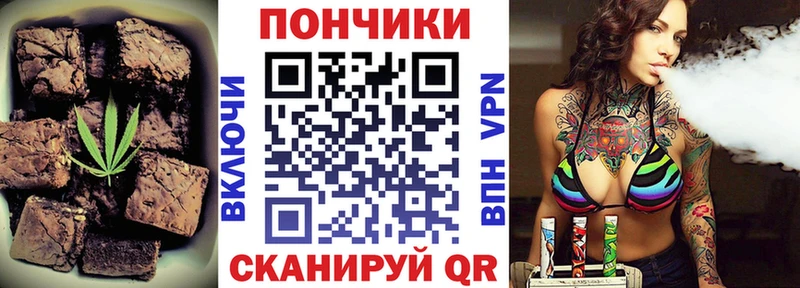 Печенье с ТГК марихуана  Весьегонск 