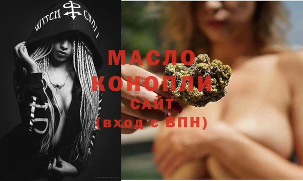 соль курить ск Калининец
