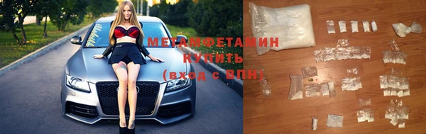 герыч Богородск