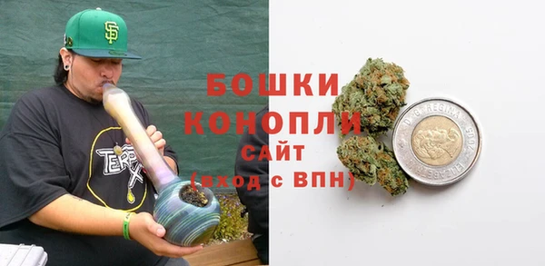 бутират Краснотурьинск