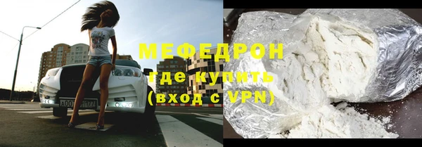 героин Богородицк