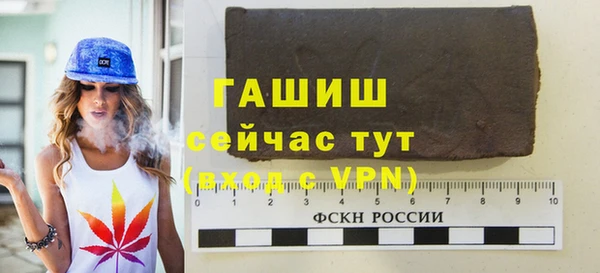 героин Богородицк