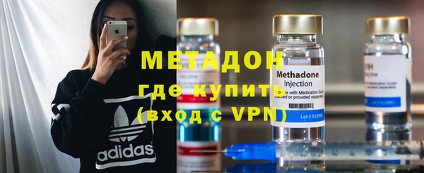 героин Богородицк