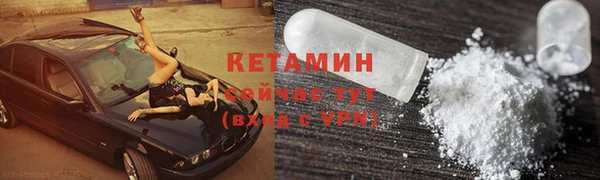 героин Богородицк