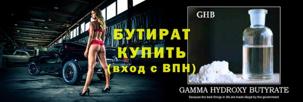 героин Богородицк