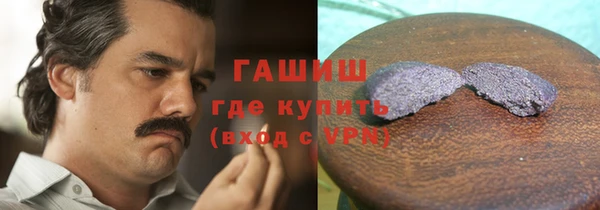 героин Богородицк