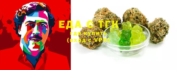 героин Богородицк