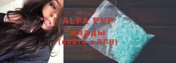 бутират Краснотурьинск