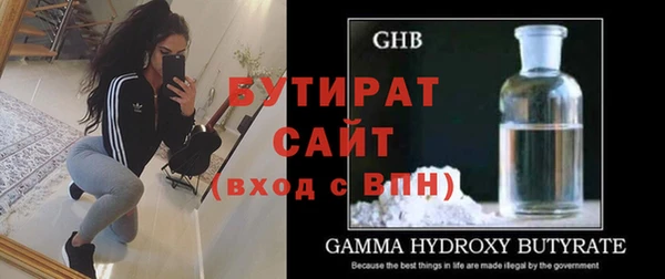 героин Богородицк