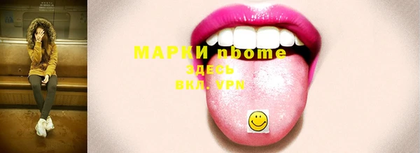героин Богородицк