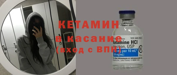 кокаин премиум Нестеровская