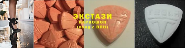 мяу мяу кристалл Краснослободск