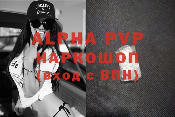 герыч Богородск