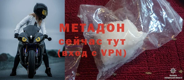 герыч Богородск