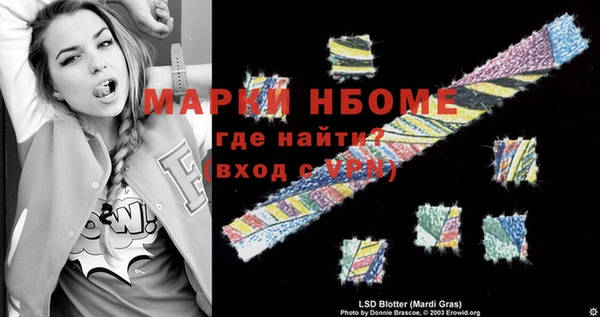 герыч Богородск