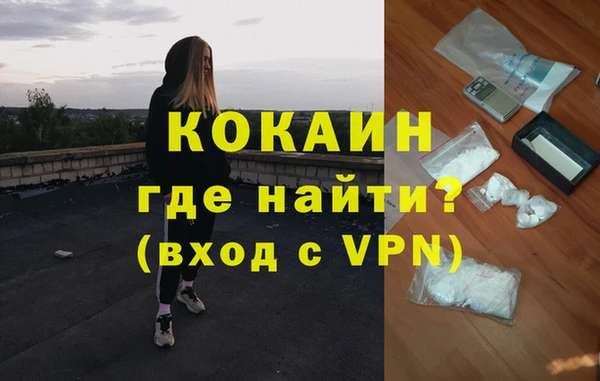 героин Богородицк