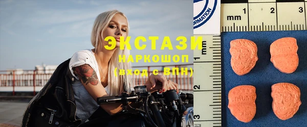 героин Богородицк