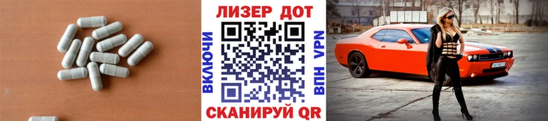 MEGA ССЫЛКА  Весьегонск  ЛСД экстази ecstasy 