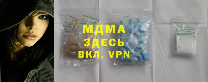 hydra маркетплейс  Весьегонск  МДМА crystal 