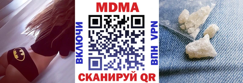 магазин продажи наркотиков  Весьегонск  МДМА crystal 