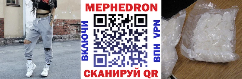 купить  цена  Весьегонск  МЯУ-МЯУ 4 MMC 
