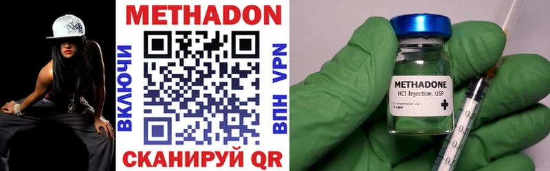 МЕТАДОН VHQ  гидра как зайти  Весьегонск 