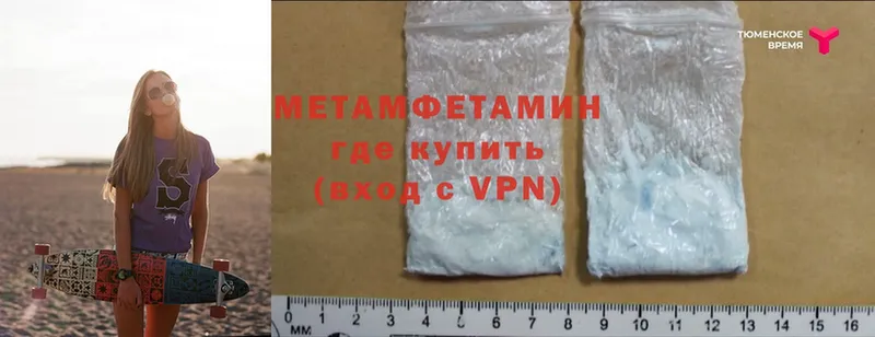 МЕГА как зайти  Весьегонск  Первитин Methamphetamine  как найти закладки 