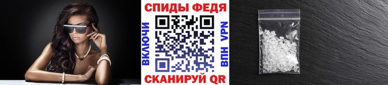 Метамфетамин Methamphetamine  цена наркотик  mega как зайти  Весьегонск 