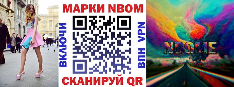 KRAKEN рабочий сайт  Весьегонск  Наркотические марки 1500мкг 